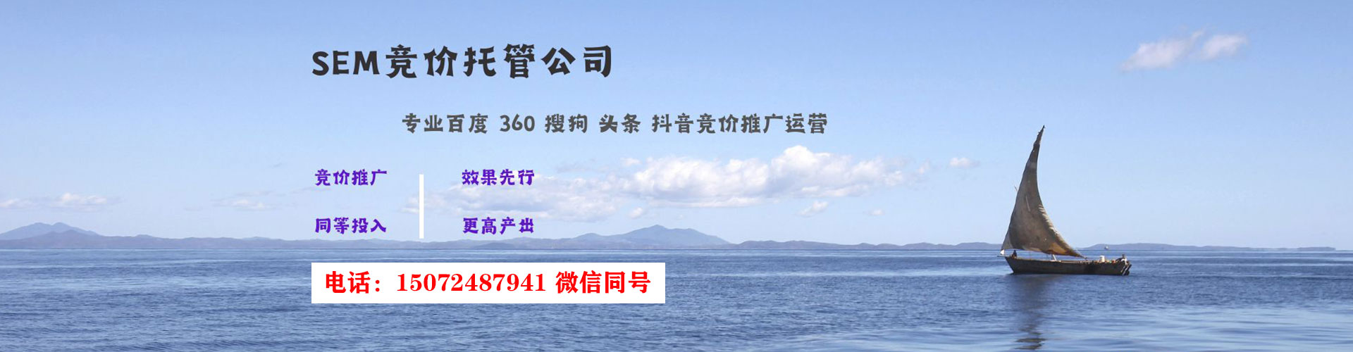 西盟百度推广价格