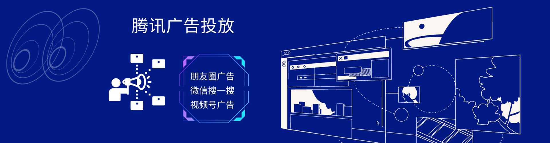 西盟信息流平台