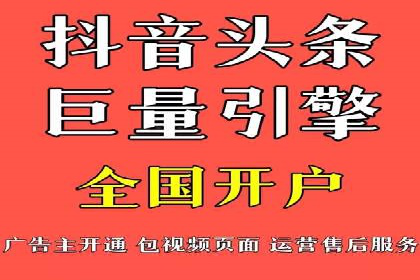 推广效果与开户费用投入的平衡案例