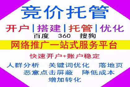 案例分析：百度信息流开户的秘诀